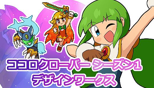 Kokoro Clover Art Book