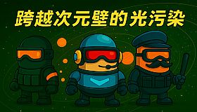 Luminous Rhapsody: Bathed in Shifting Dimensions meets Chromatic Overexposure