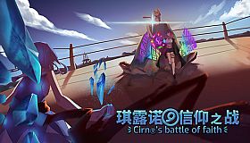 Cirno'sBattleofFaith