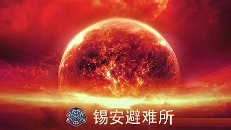 锡安避难所 - 逃离 Game