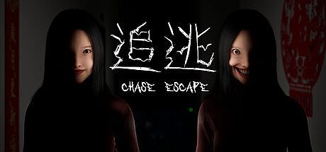追逃 Playtest Game