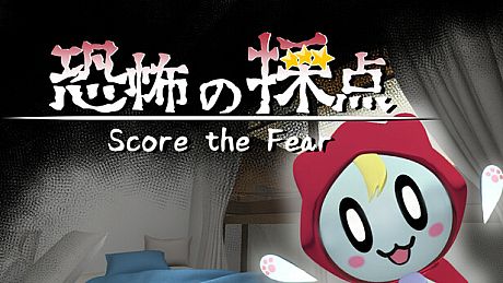 Score the Fear Game