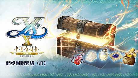 Ys X: Proud Nordics - Start Dash Set: Red DLC