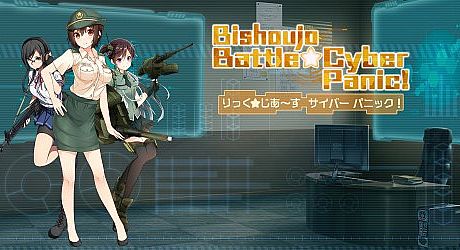 Bishoujo Battle Cyber Panic! Game