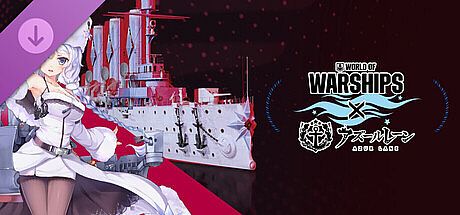 World of Warships x Azur Lane — Quest for AL Avrora