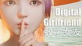 Digital Girlfriend - Expansion