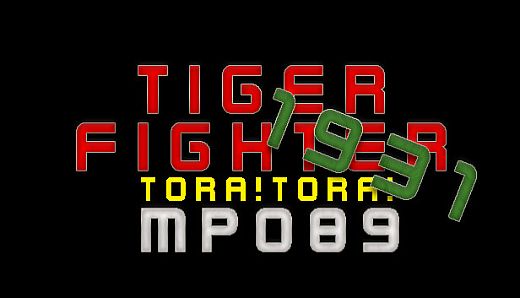 Tiger Fighter 1931 Tora!Tora! MP089