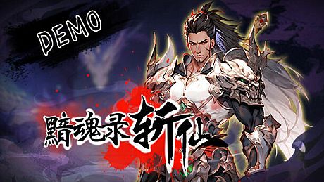 Soul's Chronicle: Immortal Slayer Game