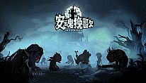 Soul Elegy für PC kaufen