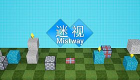 Mistway