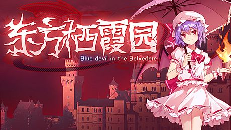 Touhou Kikamu ~ Elegant Impermanence of Sakura Game