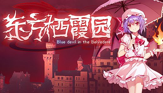 Touhou Kikamu ~ Elegant Impermanence of Sakura