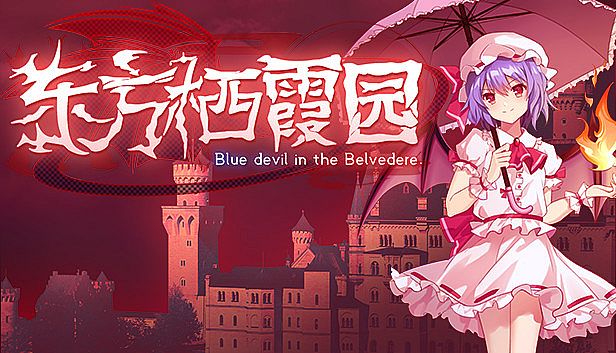 Buy Touhou Kikamu ~ Elegant Impermanence of Sakura