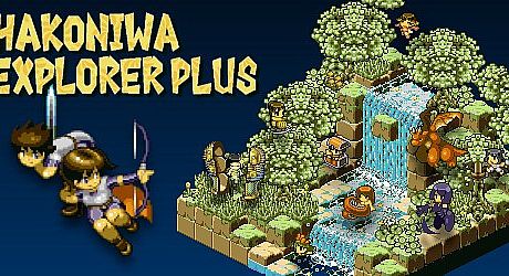Hakoniwa Explorer Plus Game