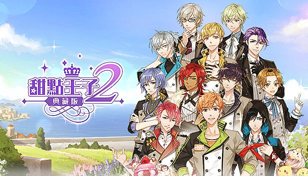 Buy 甜點王子2 典藏版