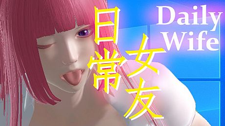 Daily Wife - Expansion DLC