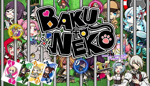 BAKU+NEKO