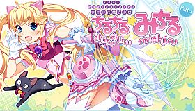 Idol Magical Girl Chiru Chiru Michiru Part 1