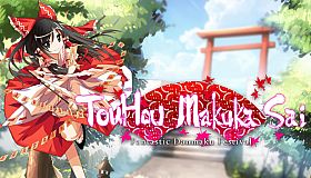 東方幕華祭 ~ Fantastic Danmaku Festival Soundtrack