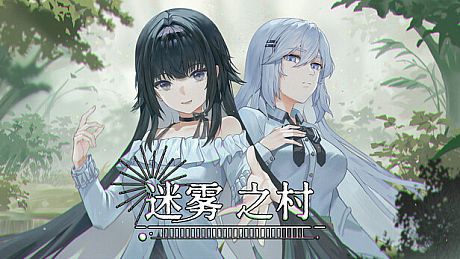 迷雾之村Misty Village Game