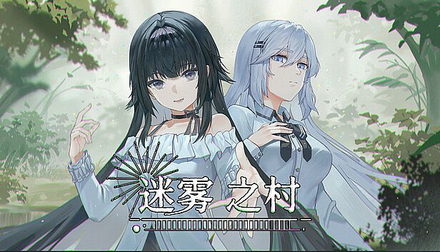 Buy 迷雾之村Misty Village