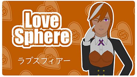 Love Sphere Game
