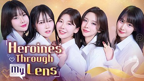 Heroines Through My Lens Game