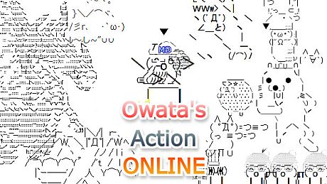 Owata's Action ONLINE Game