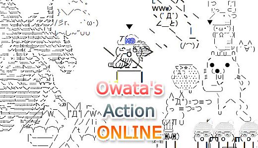 Owata's Action ONLINE