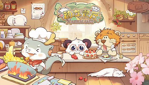 Animal Cafe