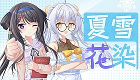 Summer flower of summer snow