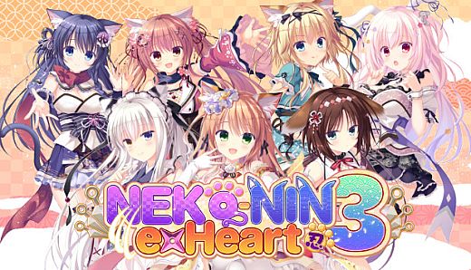 NEKO-NIN exHeart 3