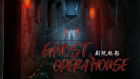 The Ghost Soprano Game