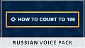 How to Count to 100 - Russian Voice Pack