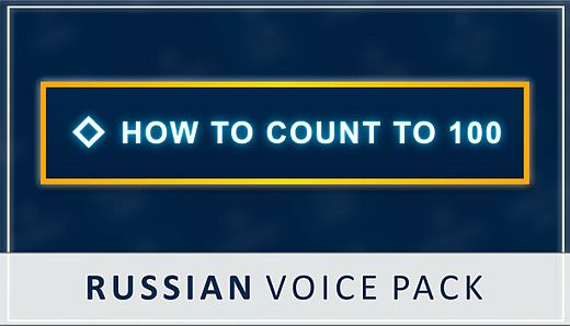 How to Count to 100 - Russian Voice Pack