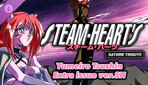 STEAM-HEART'S Saturn Tribute Yumeiro Tsushin Extra issue ver.SH