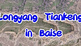 Longyang Tiankeng in Baise