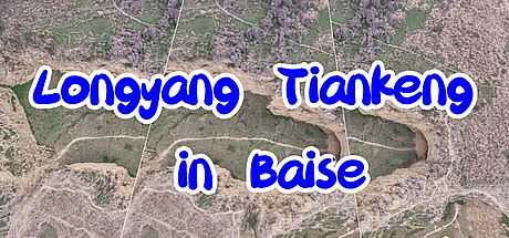 Longyang Tiankeng in Baise Game