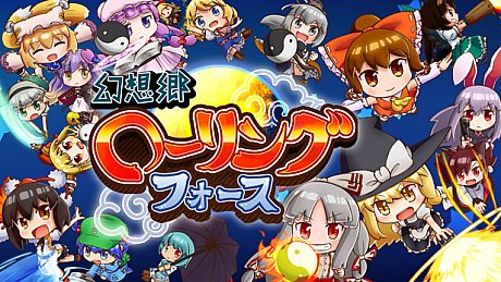 Gensokyo Rolling Force / 幻想郷ローリングフォース Game