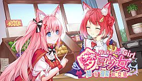 WhiteLily 2：梦醒少女 - 守护秩序的人偶心