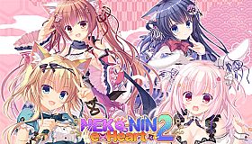 NEKO-NIN exHeart 2