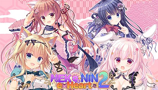 NEKO-NIN exHeart 2