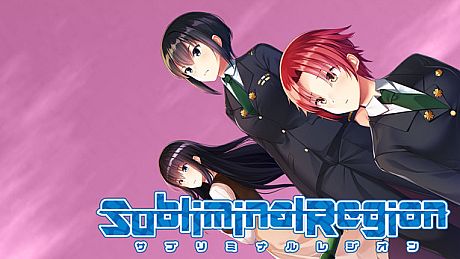 サブリミナルレジオン Game