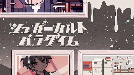 シュガーカルトパラダイム Game