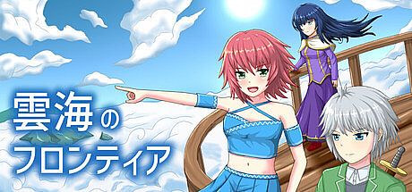 Cloudsea Frontier Game