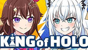 KING of HOLO