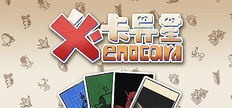 XenoCard Game