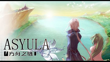 Asyula 方舟之链 Game