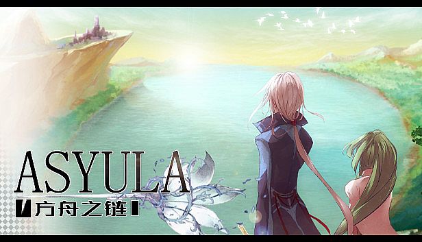 Buy Asyula 方舟之链