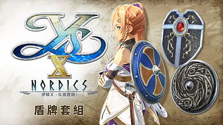 Ys X: Nordics - Shield Set DLC
